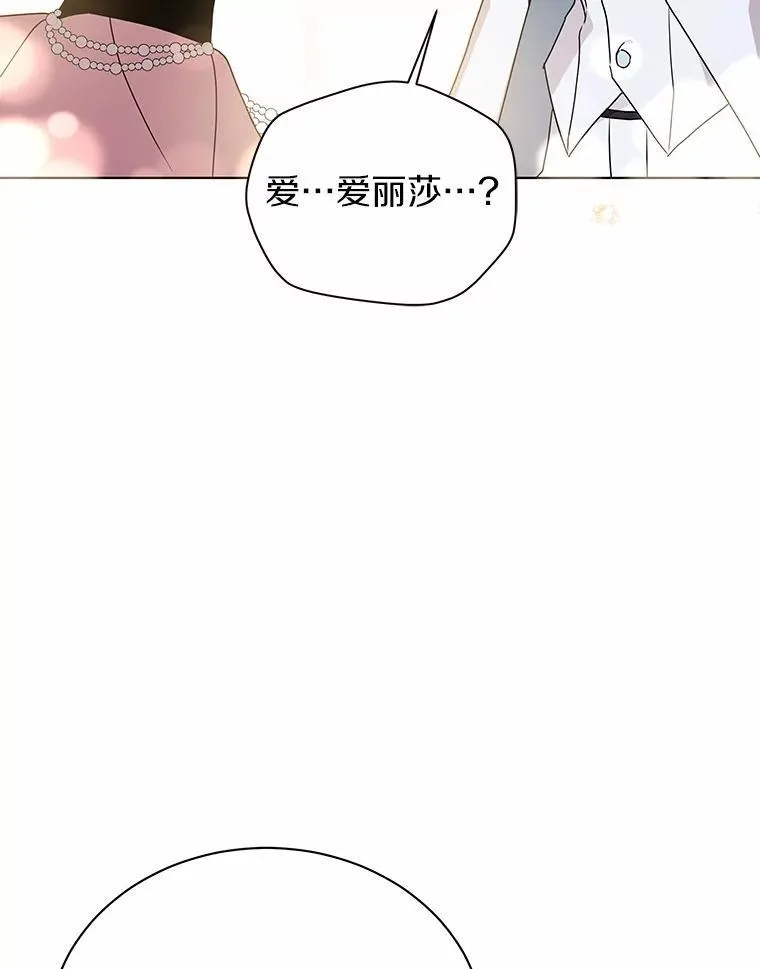 80.我也喜欢你 第42页