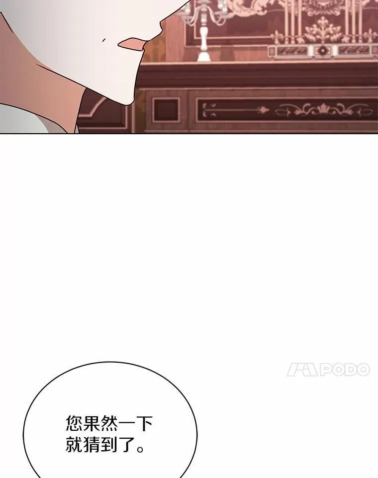 80.我也喜欢你 第60页
