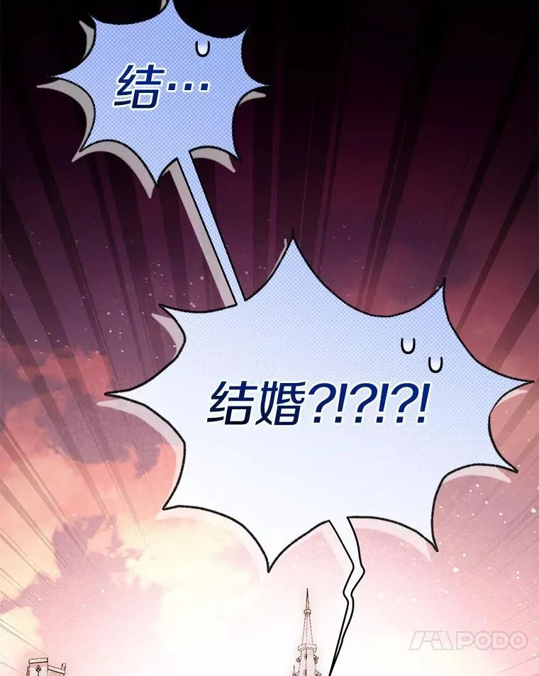 80.我也喜欢你 第70页