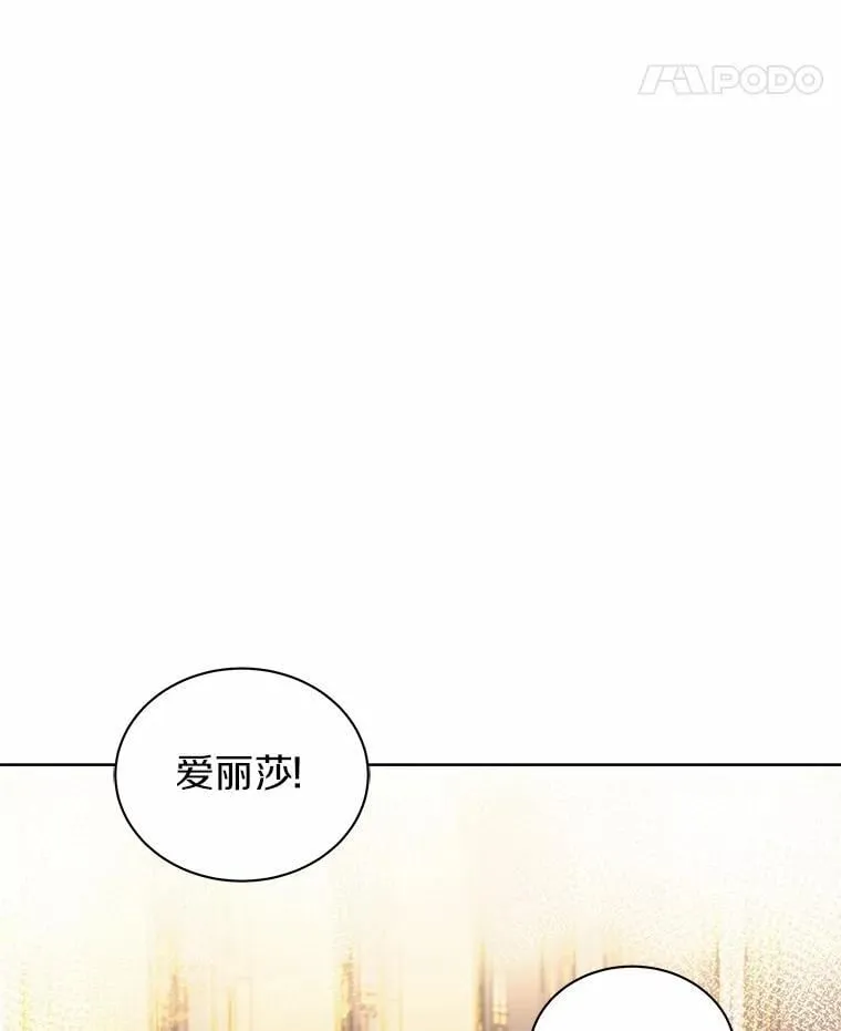 80.我也喜欢你 第105页
