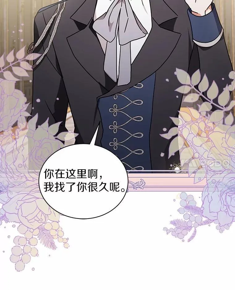 80.我也喜欢你 第108页