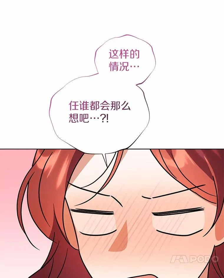 80.我也喜欢你 第127页
