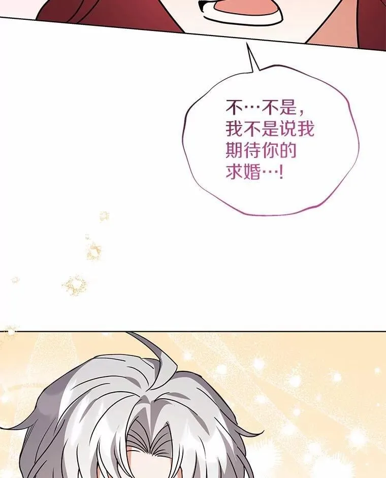 80.我也喜欢你 第128页