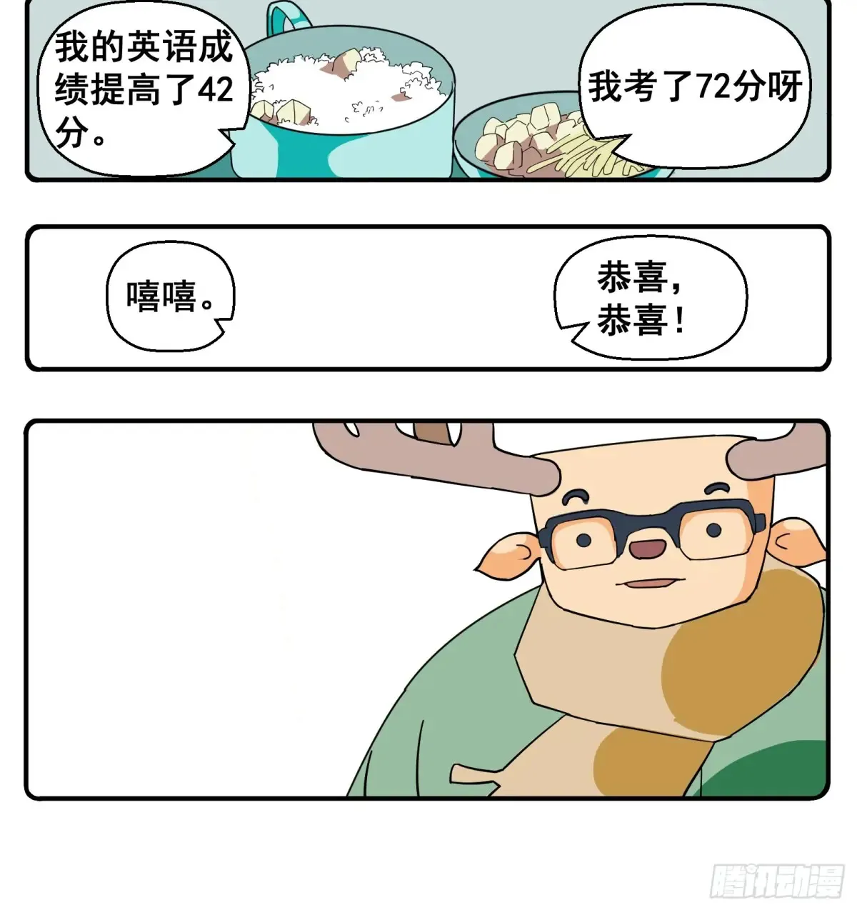 PART.22张子豪 第4页