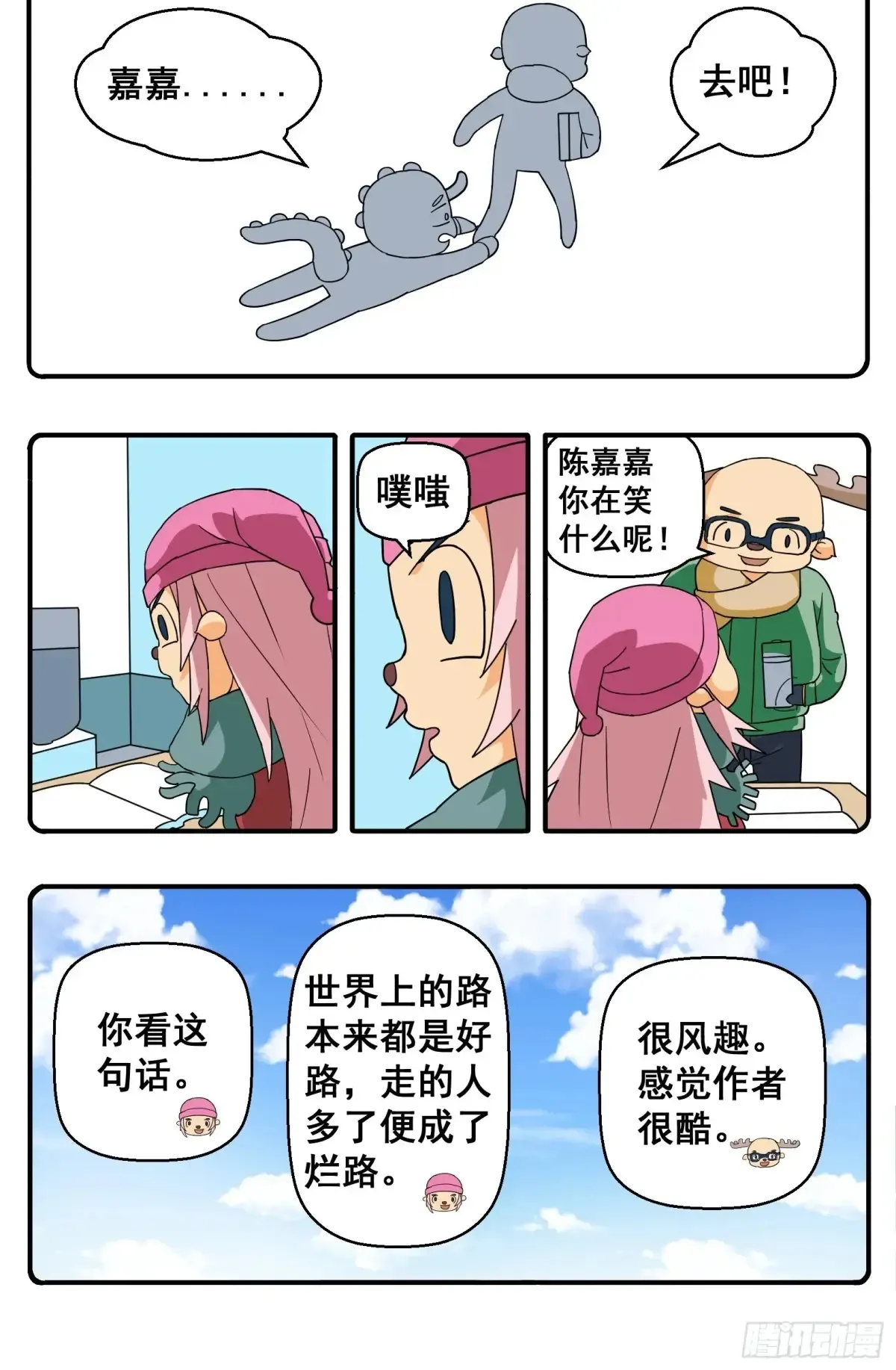 PART.31分享。 第4页