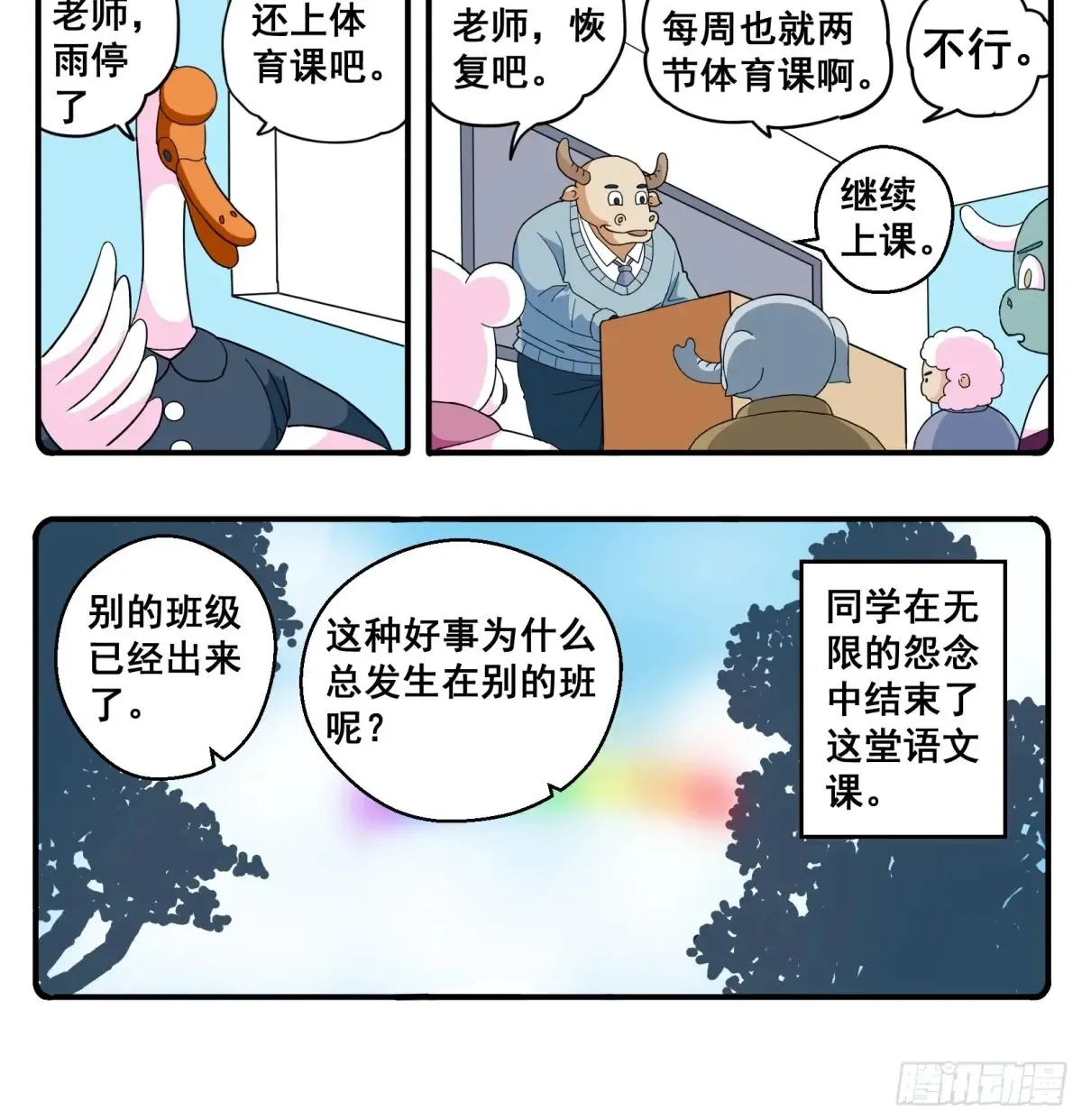 PART.32占课。 第4页