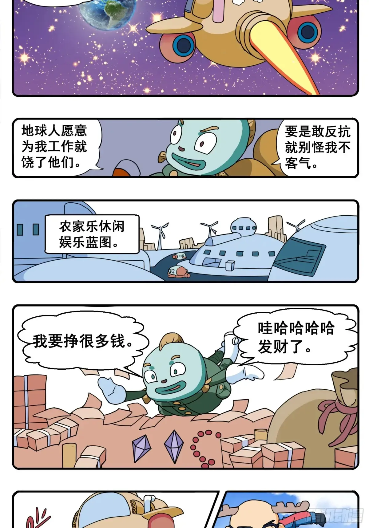 PART.32占课。 第6页