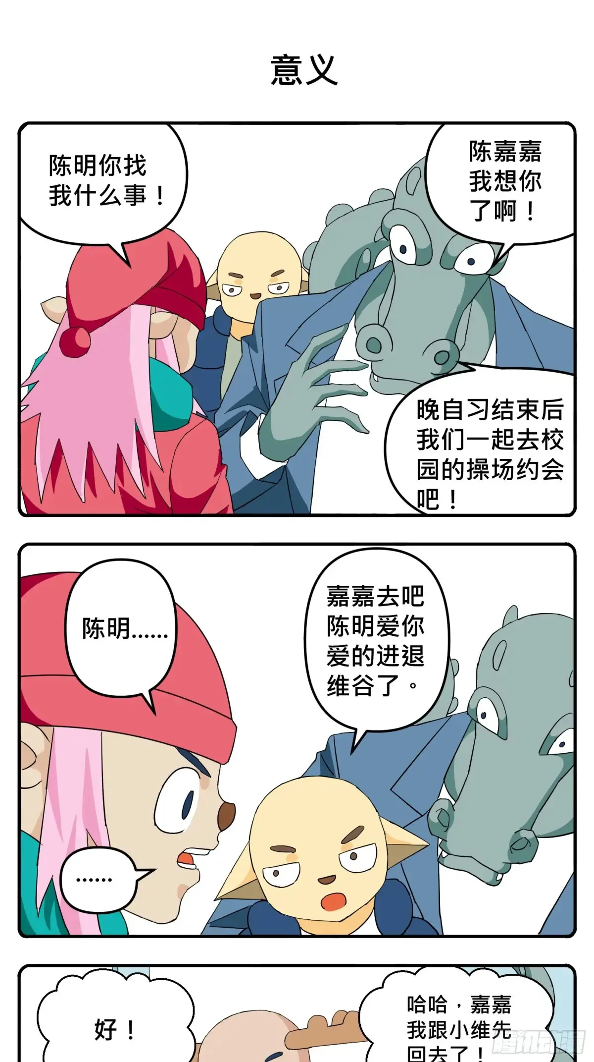 PART.45意义。 第1页