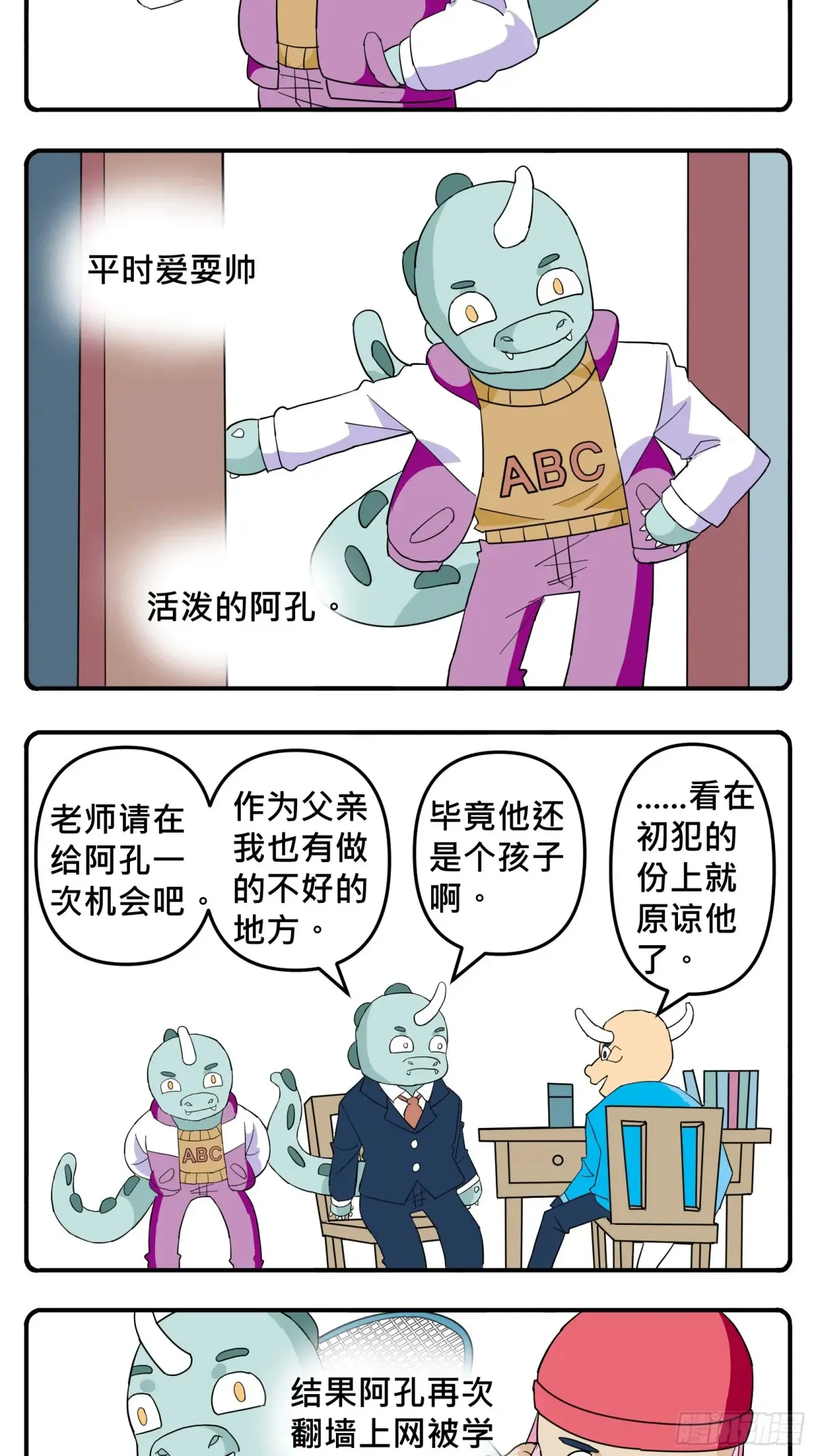 PART.45意义。 第3页