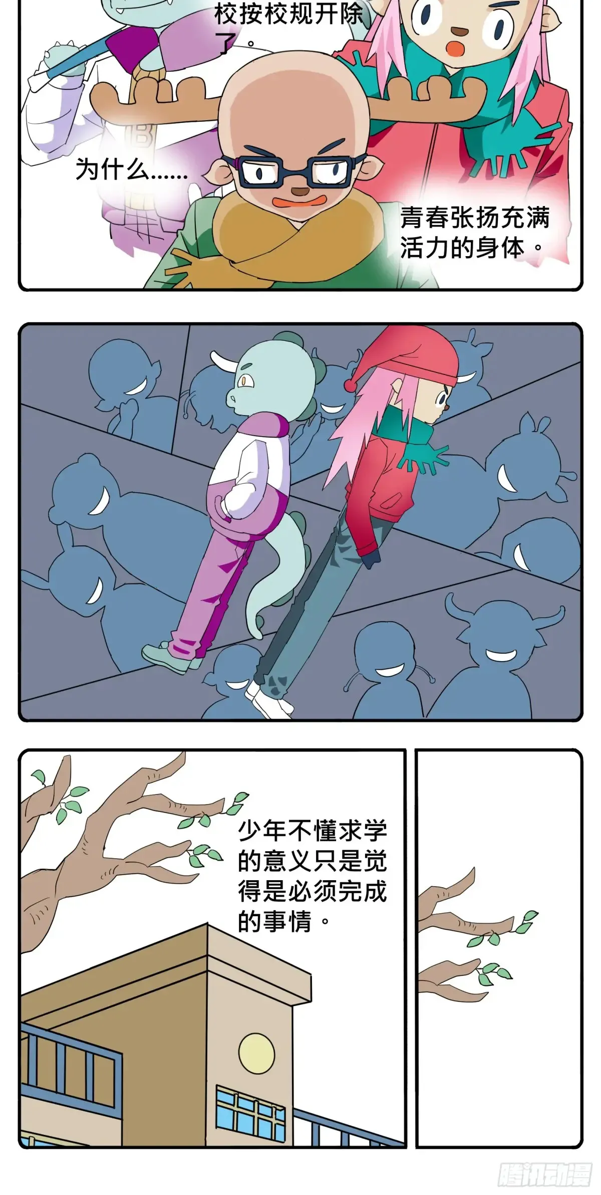PART.45意义。 第4页