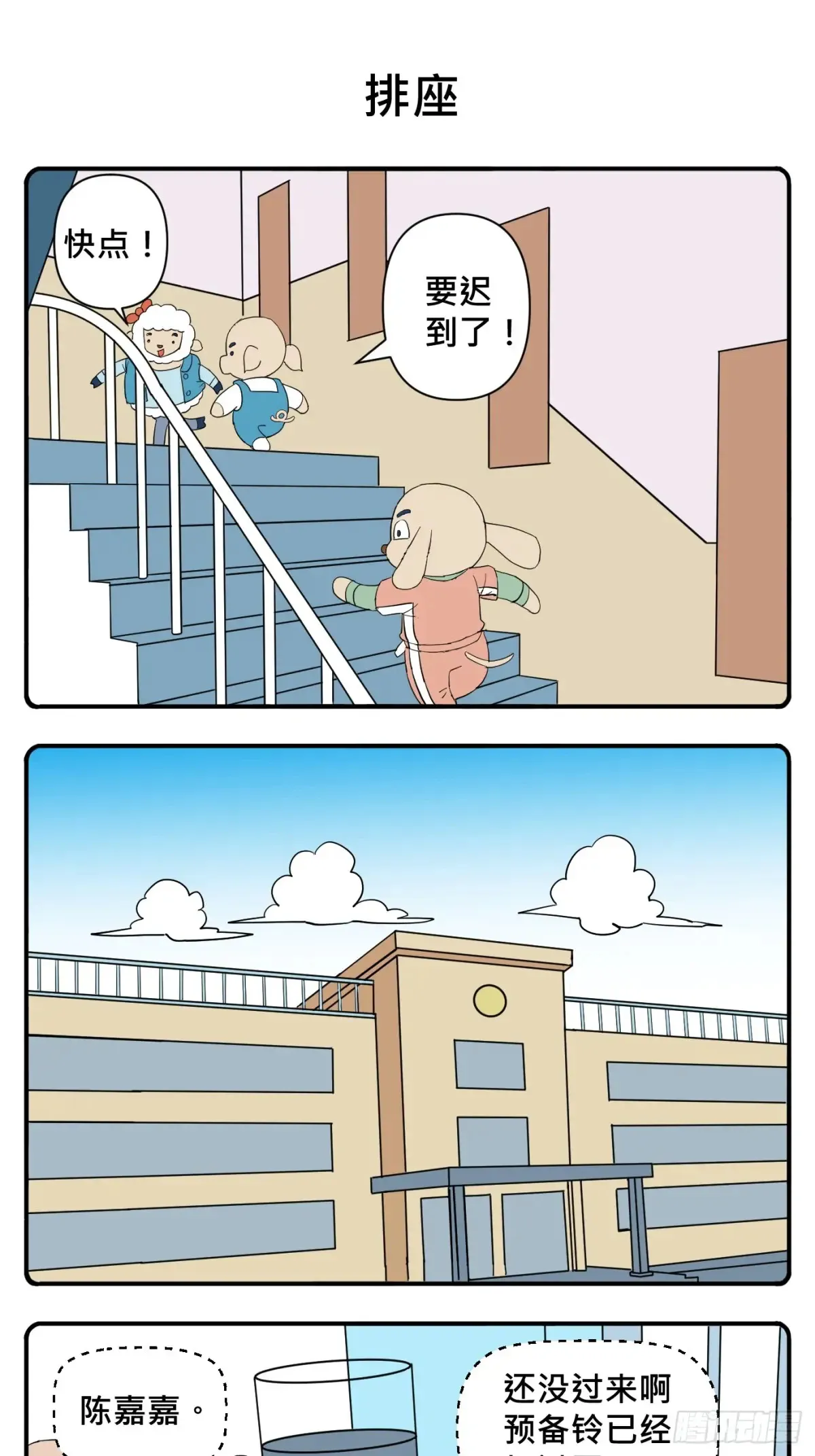 PART.45意义。 第5页