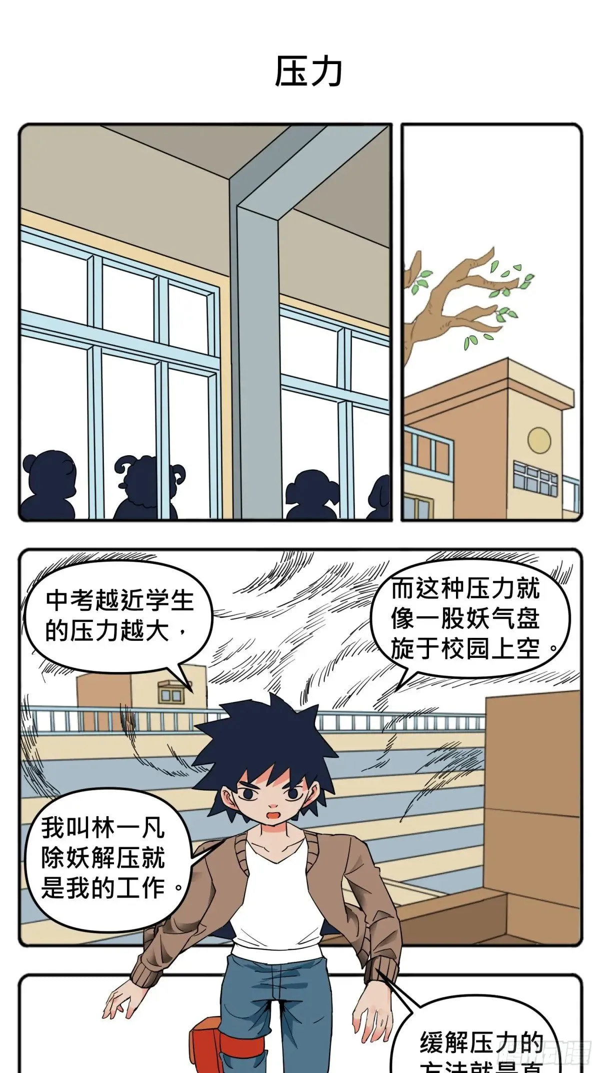 PART.47压力。 第1页