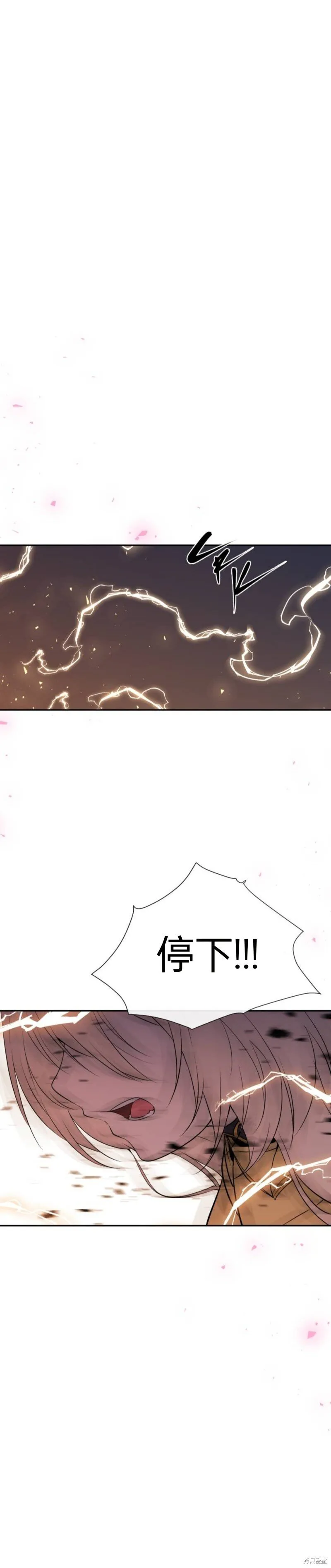 第01话 第10页