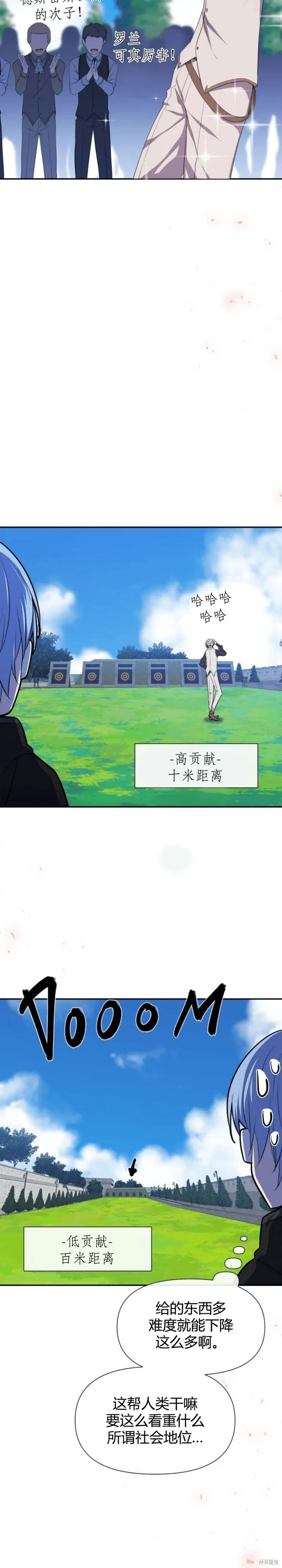 第04话 第16页