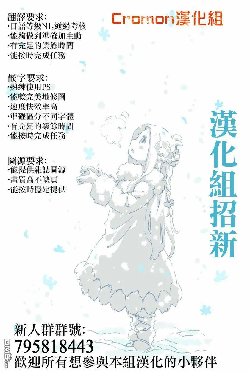 第1话  第26页