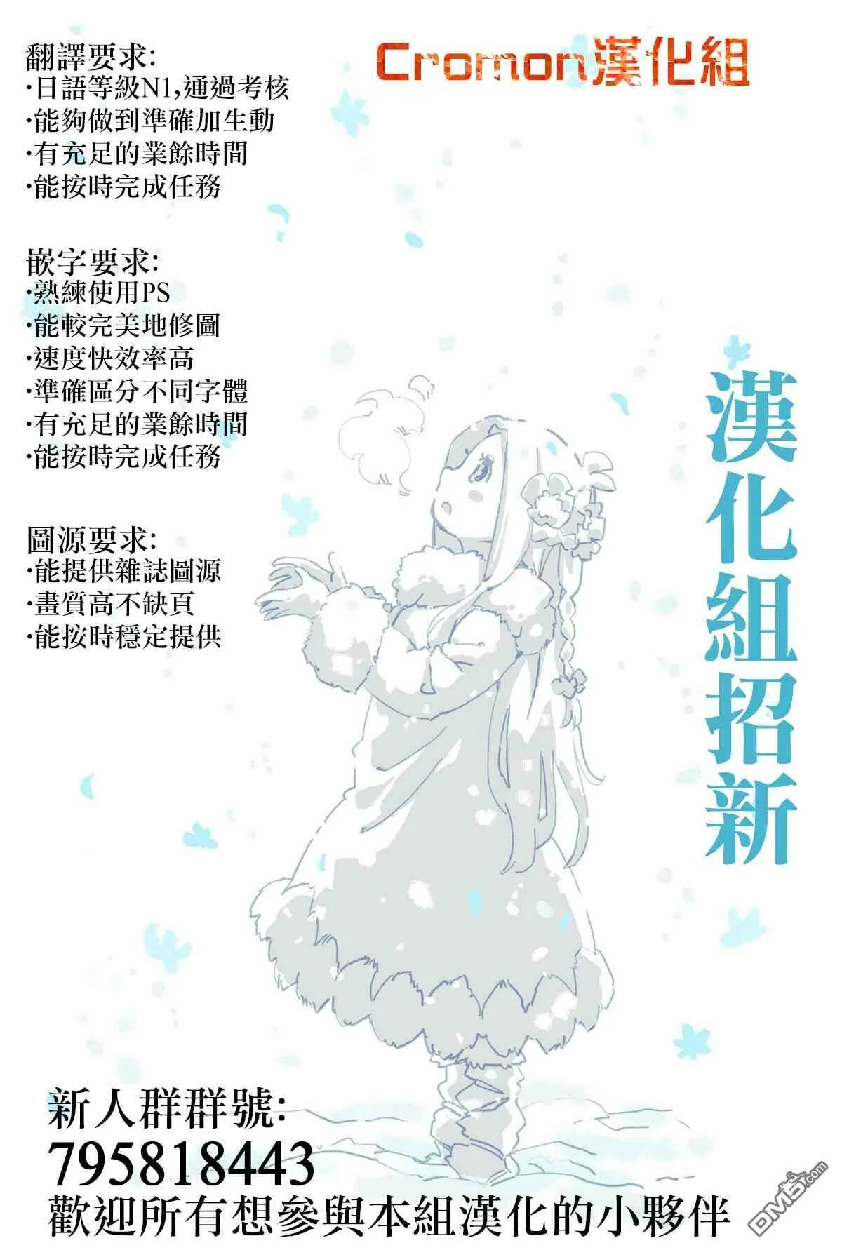 第2话  第21页