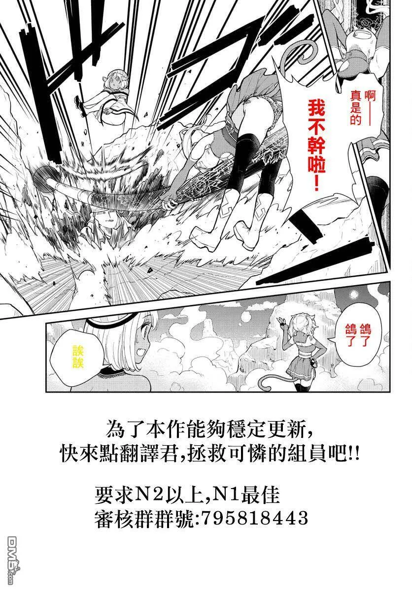 第3话  第22页