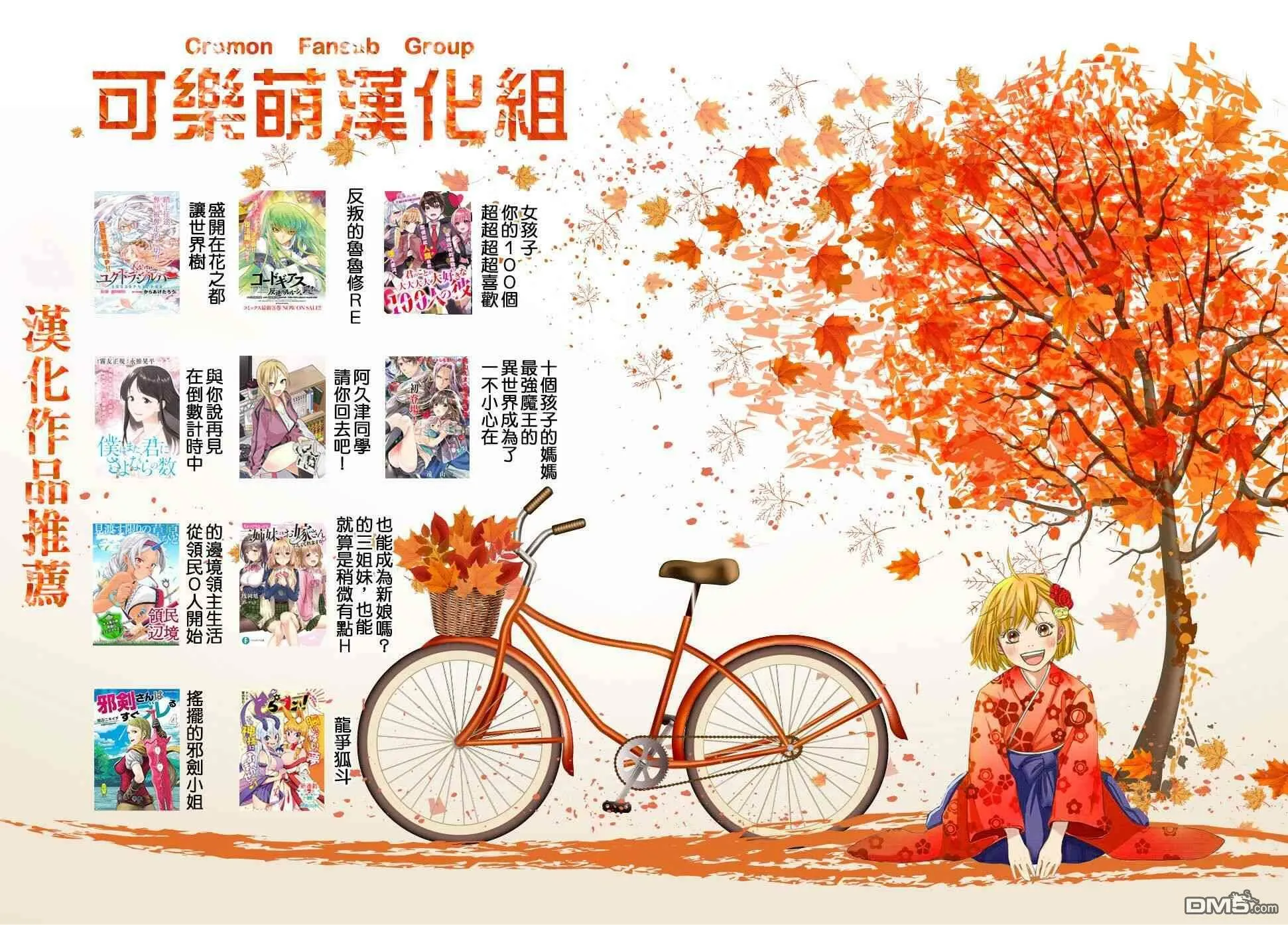 第3话  第23页
