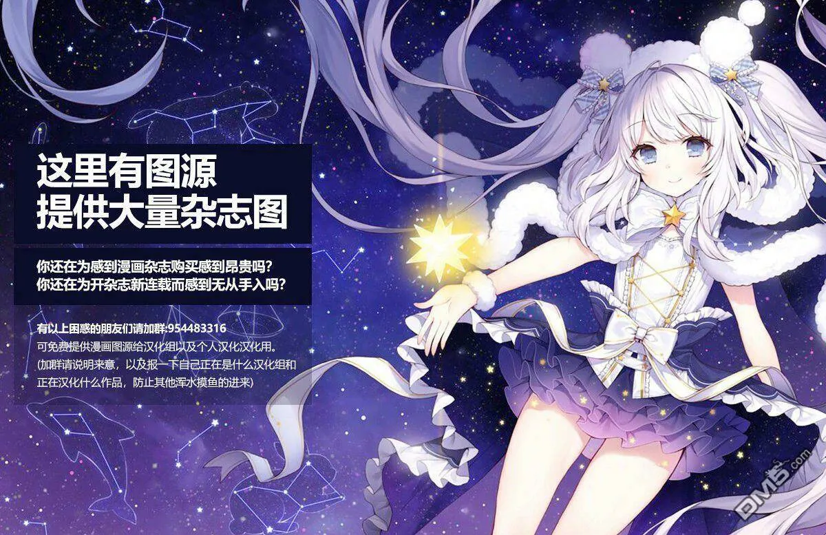 第3话  第24页