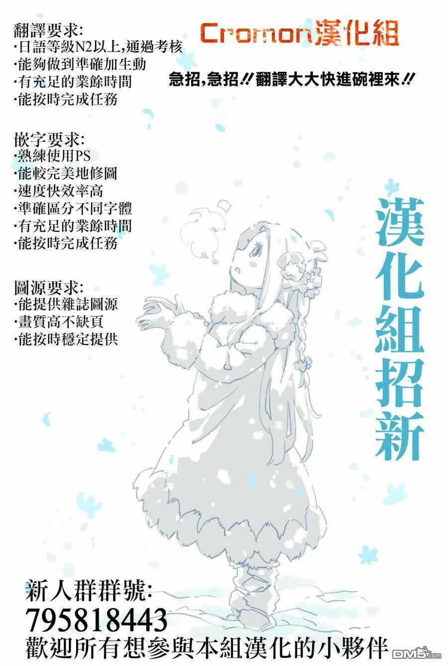 第4话  第21页