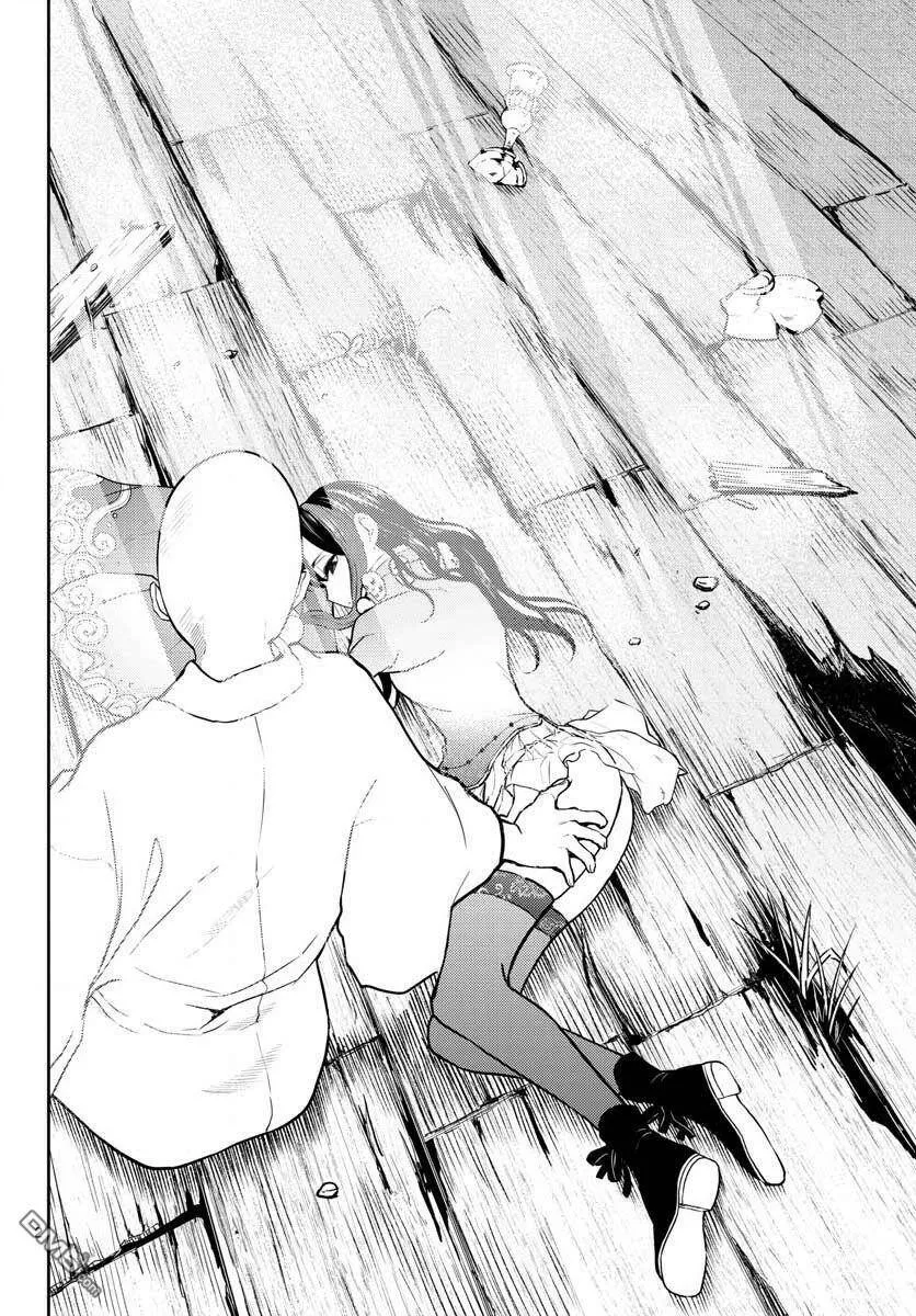 第4话  第24页