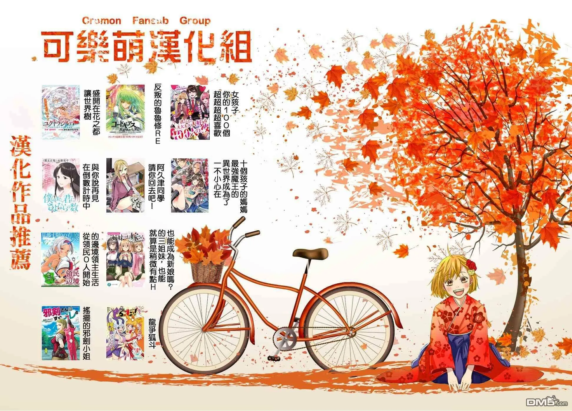 第5话  第21页