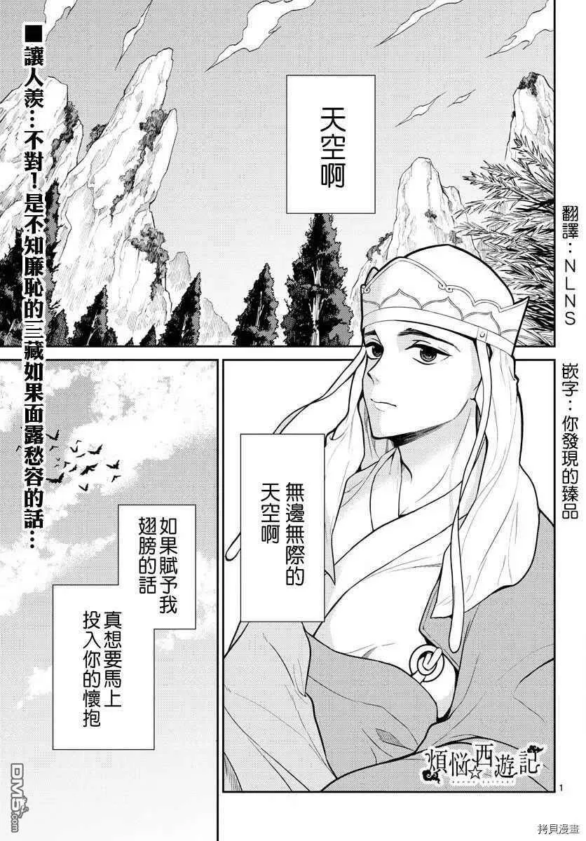 第7话  第22页