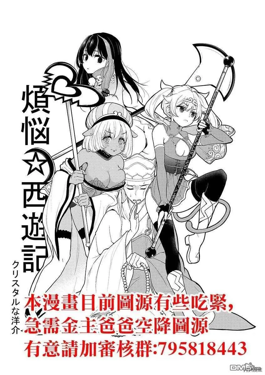 第10话  第21页