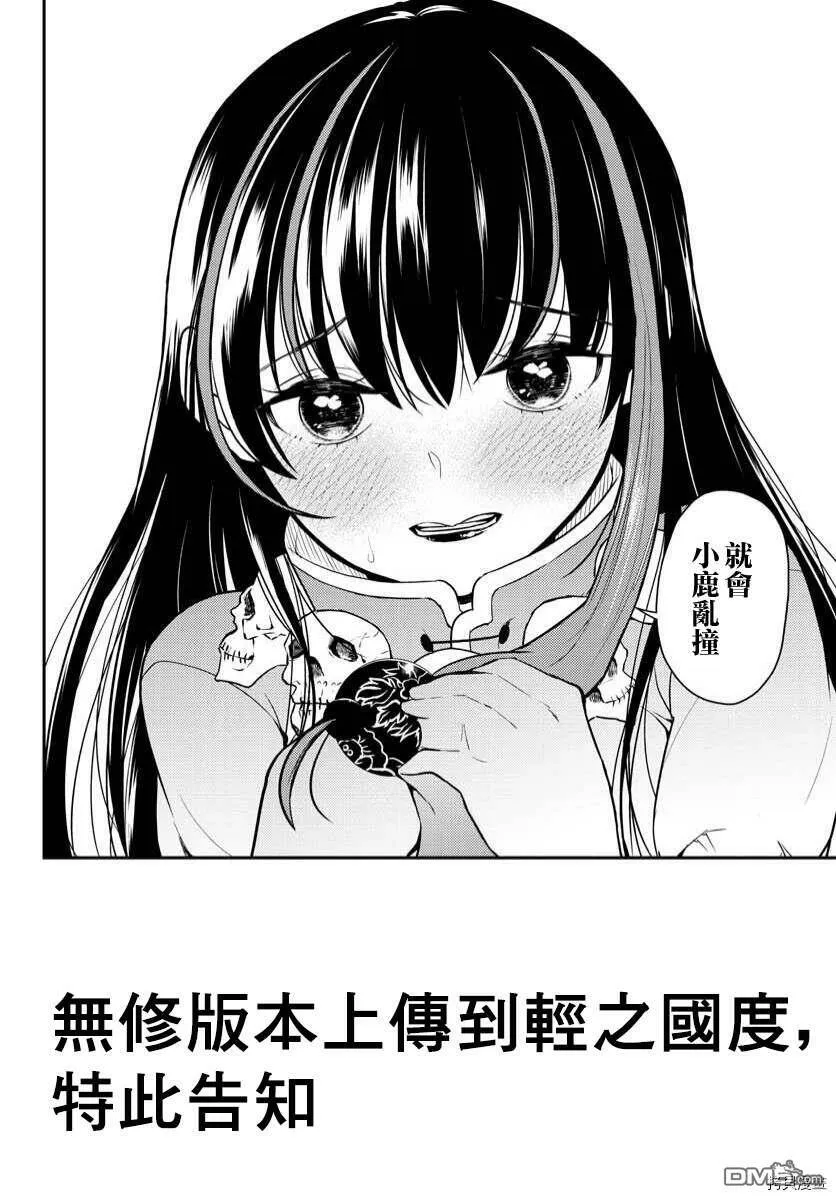 第19话  第22页