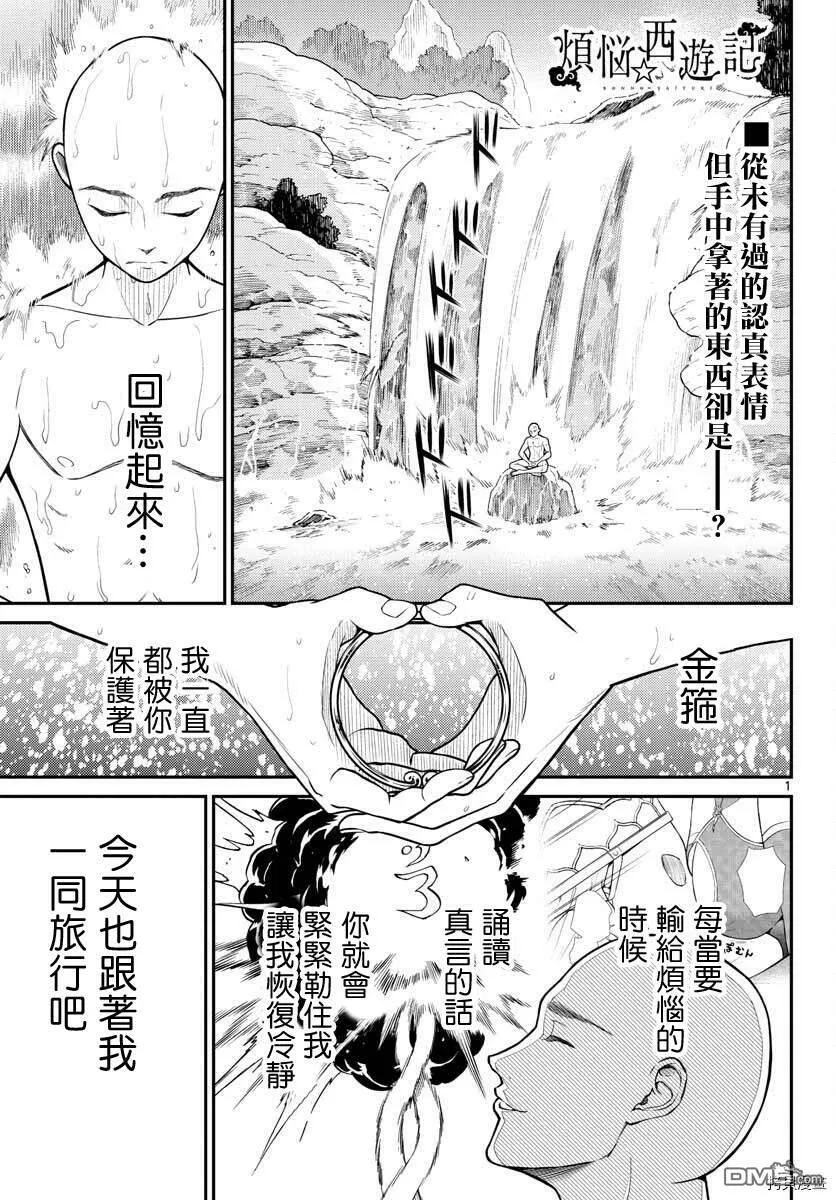 第20话  第22页