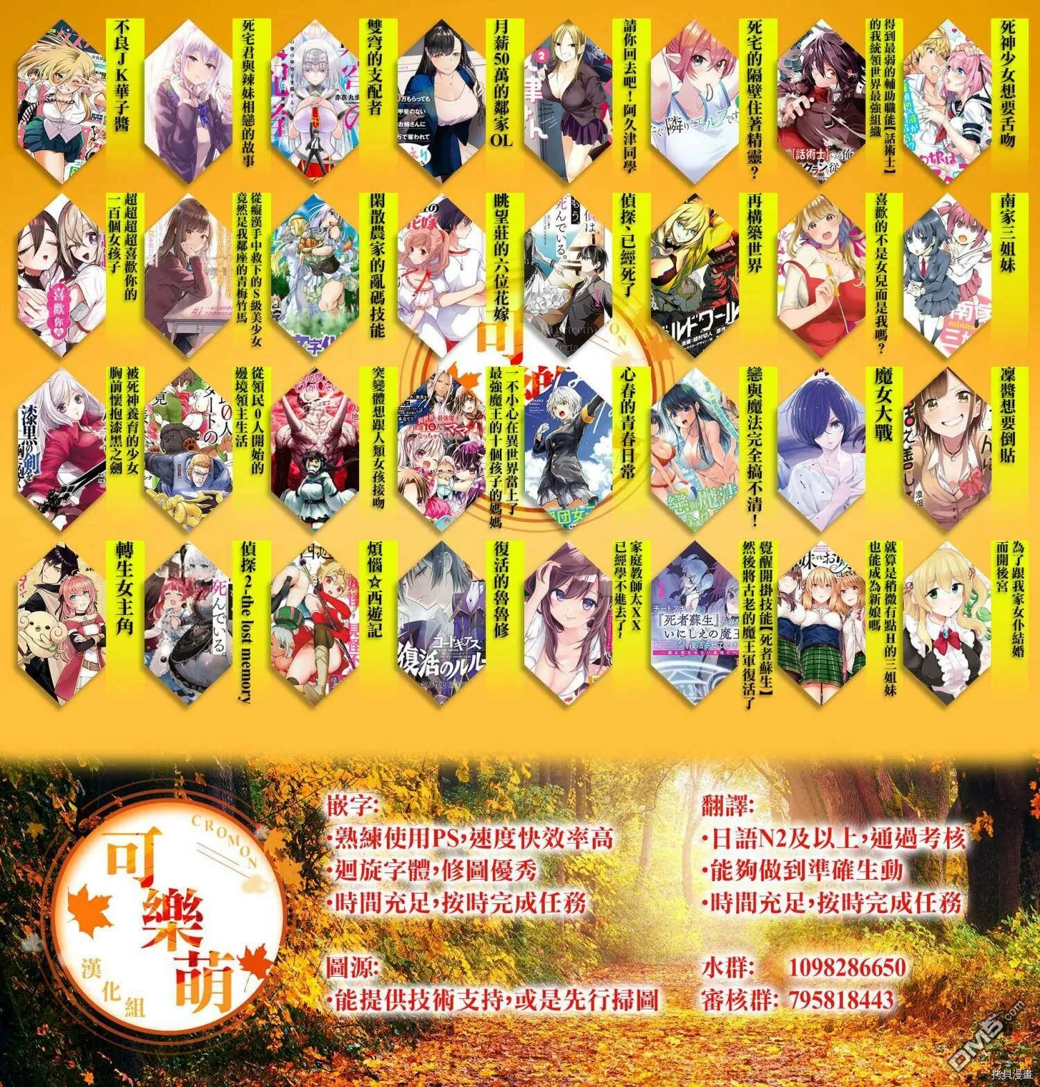 第21话  第21页