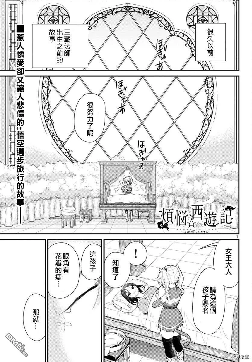 第27话  第1页