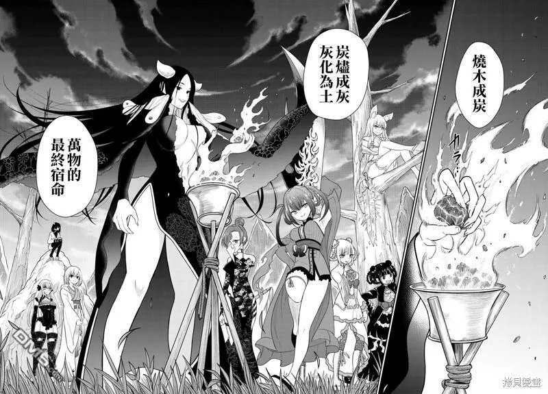第33话  第24页
