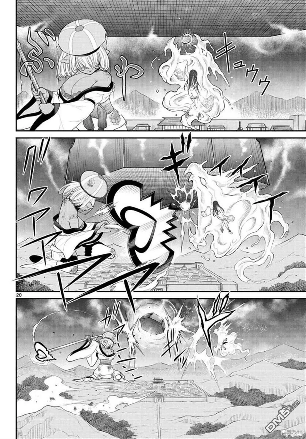 第34话  第19页