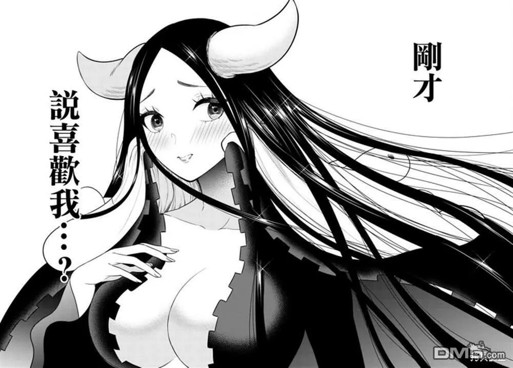 第34话  第27页