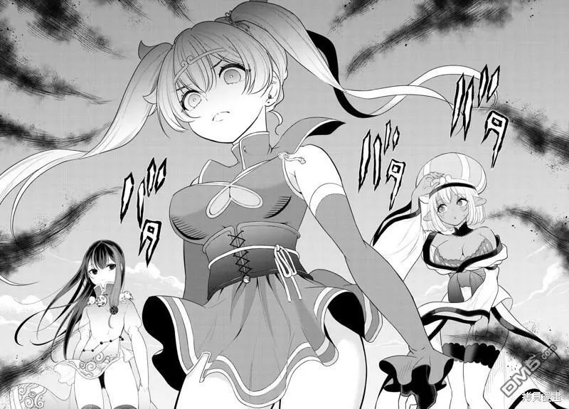 第36话  第28页