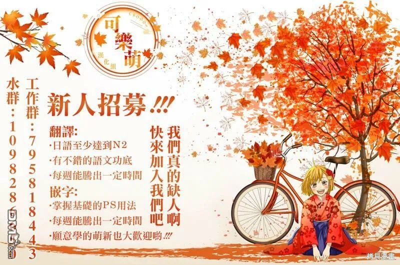 第39话  第33页