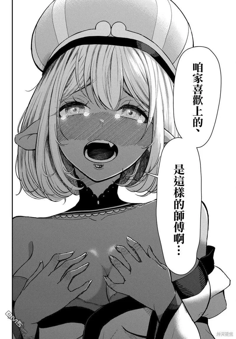 第47话 第12页