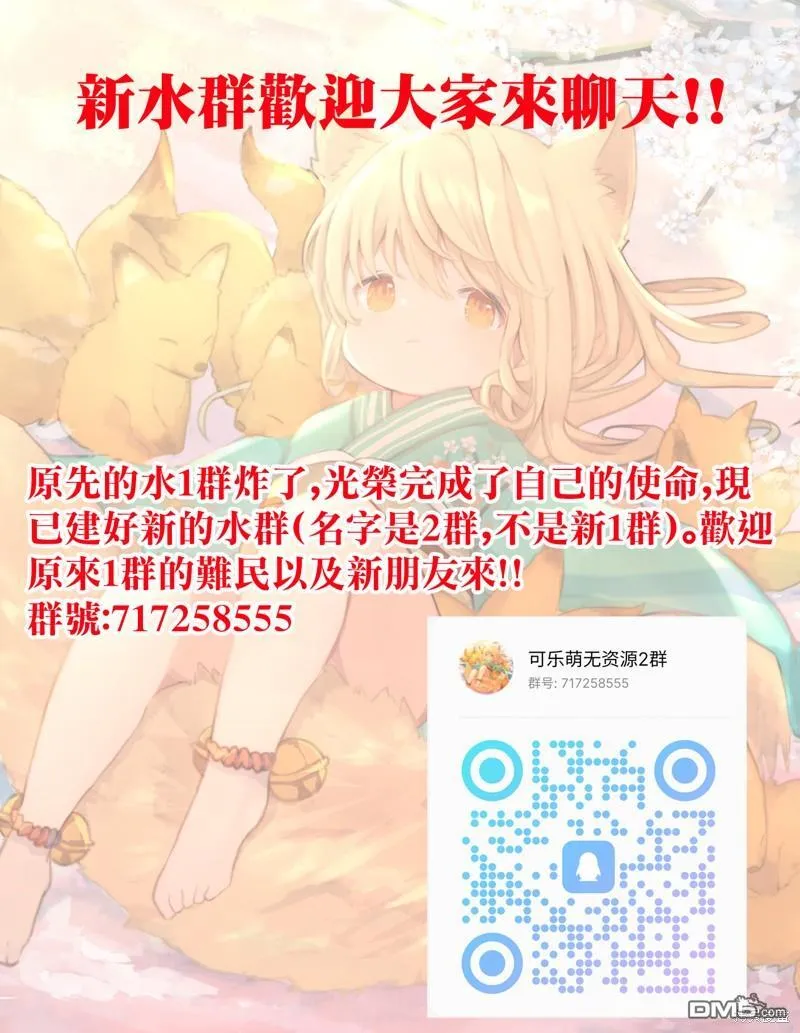 第48话 第1页