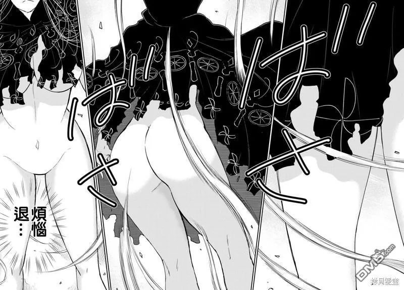 第48话 第29页