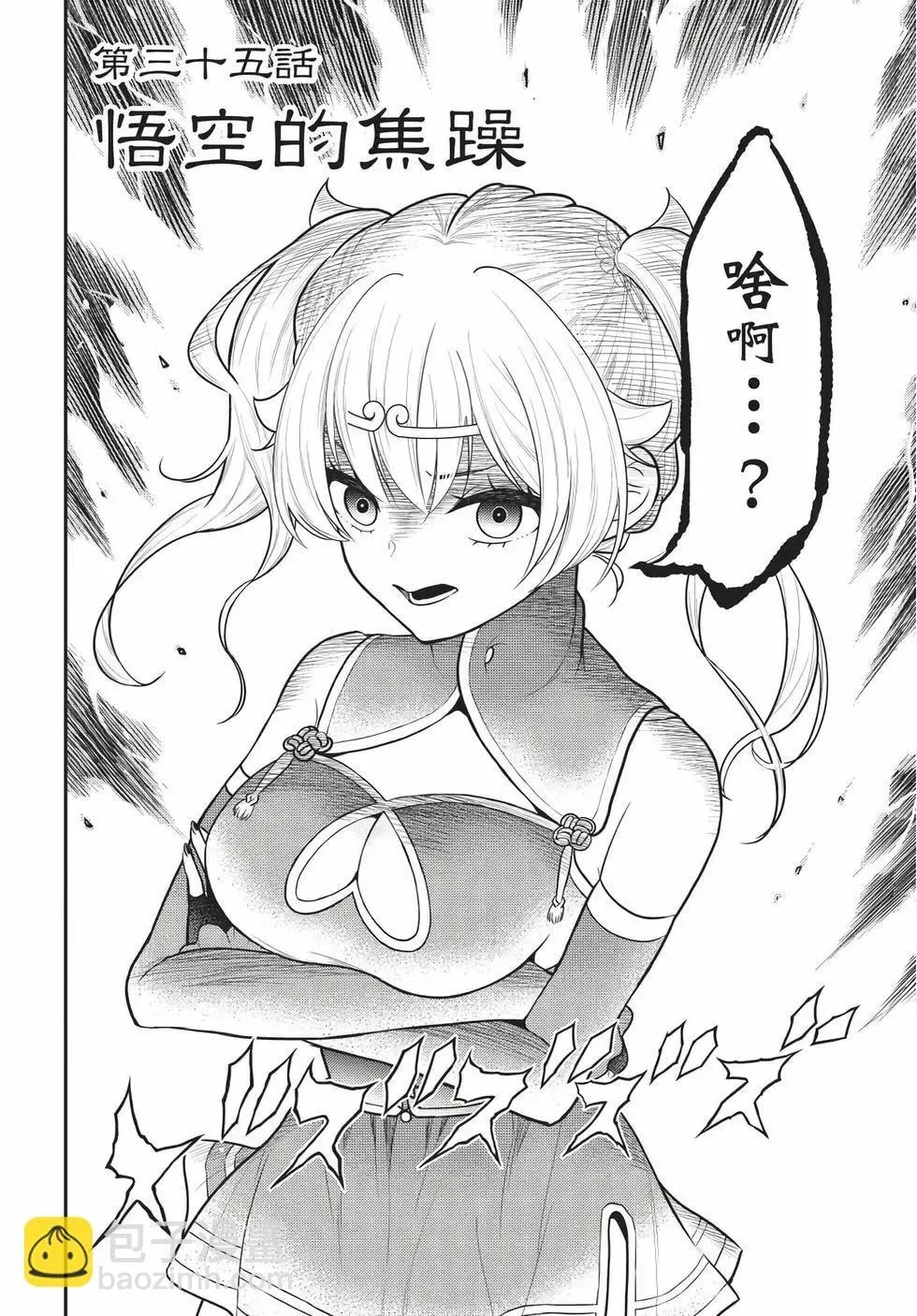 第06卷 第5页