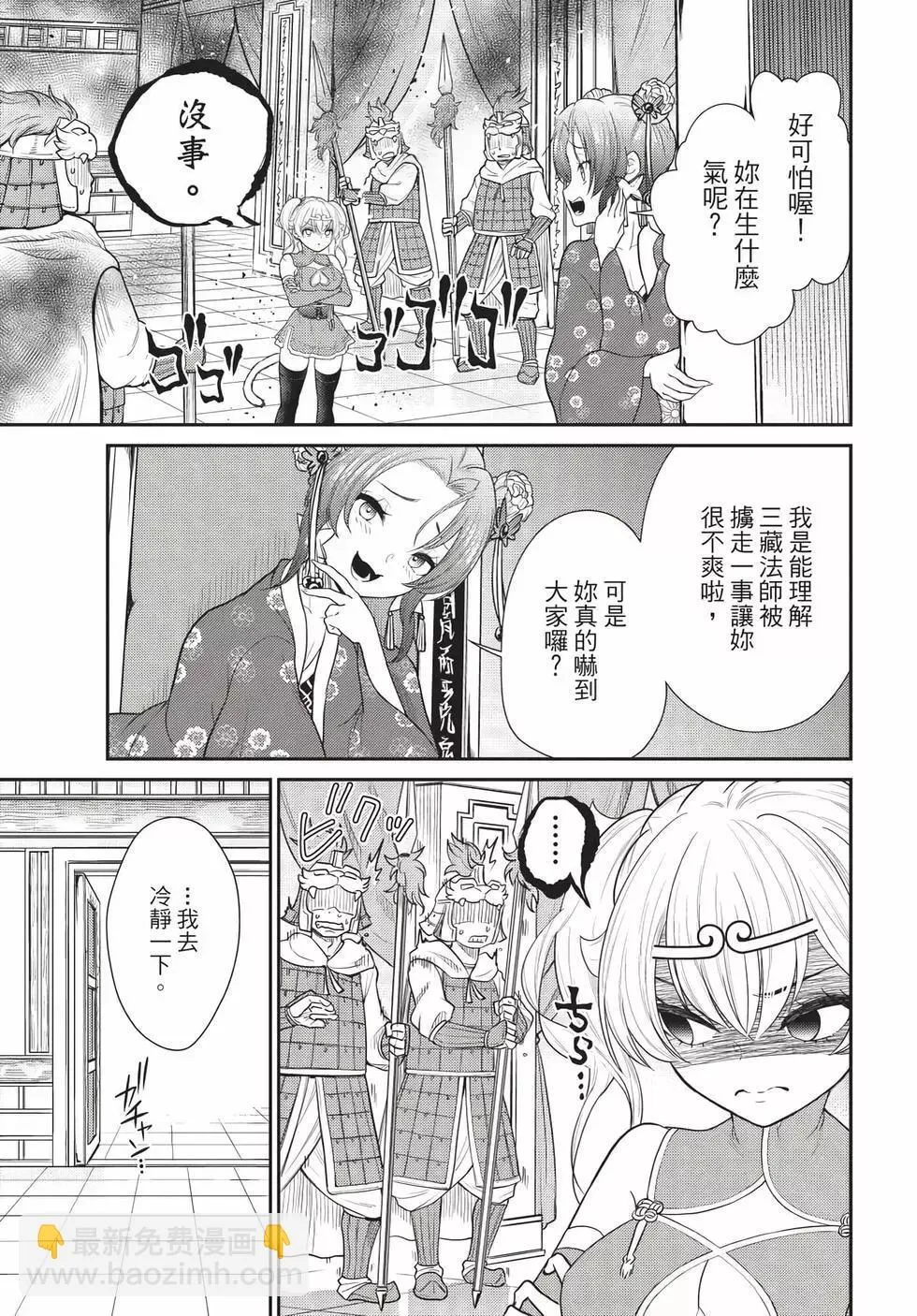 第06卷 第6页
