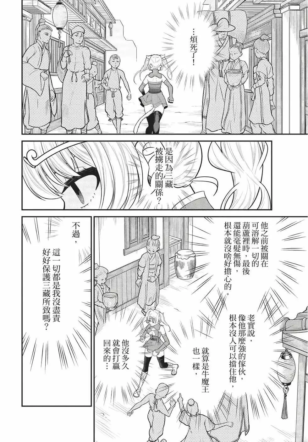 第06卷 第7页