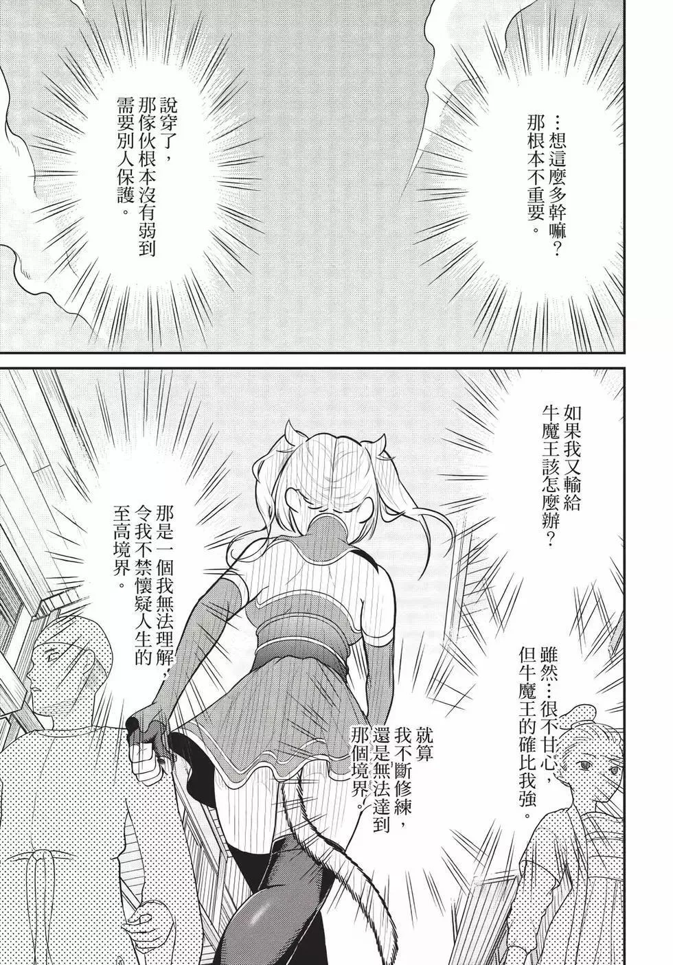 第06卷 第8页