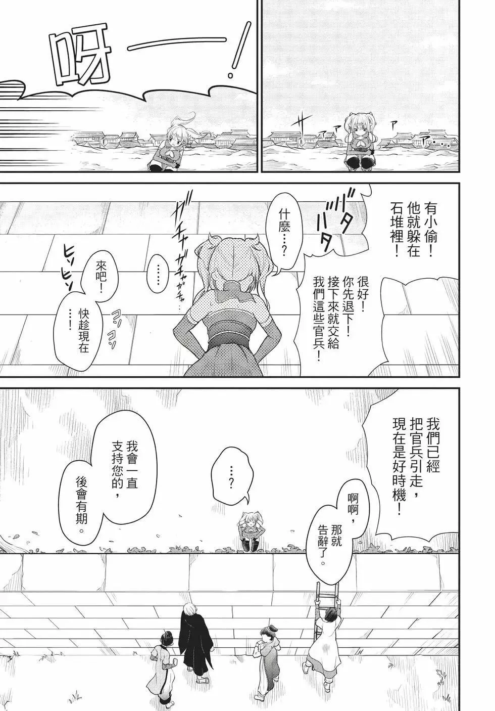 第06卷 第10页