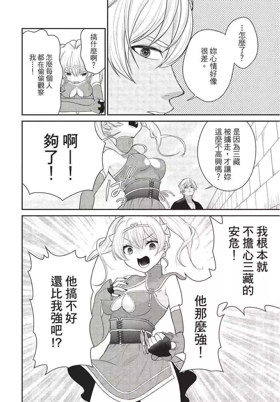 第06卷 第13页
