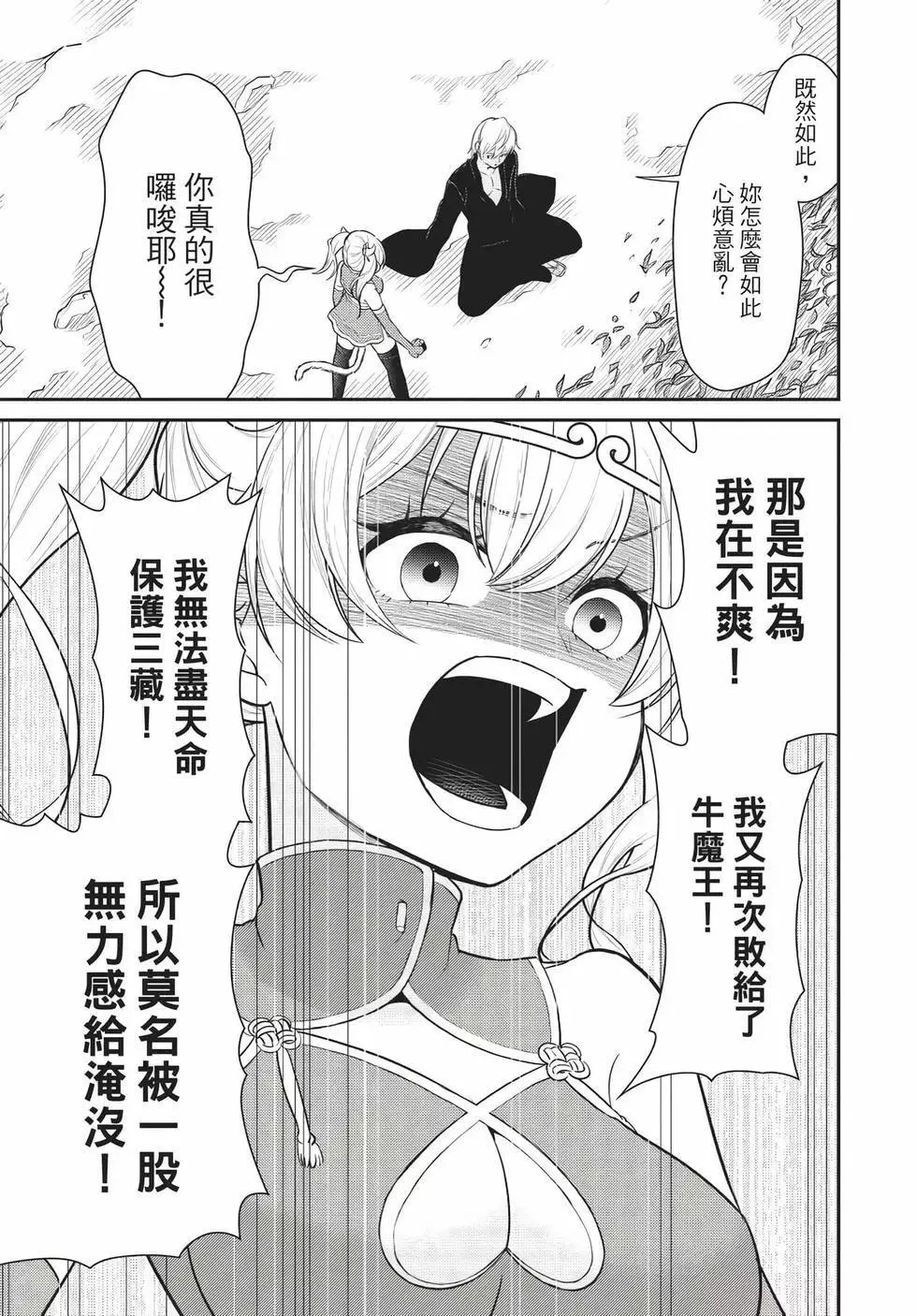 第06卷 第14页