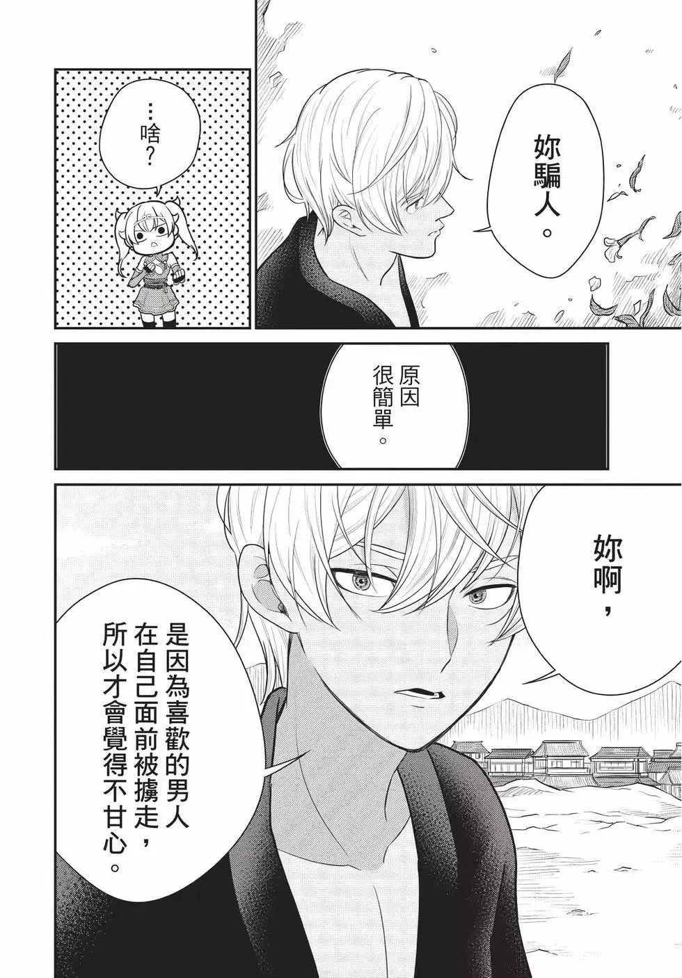 第06卷 第15页