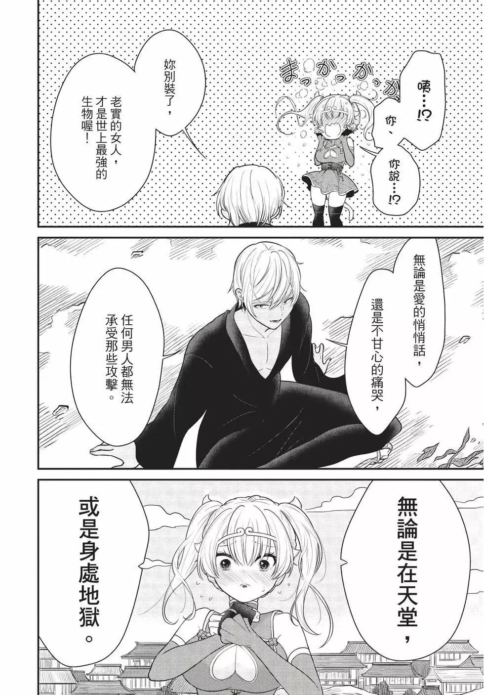 第06卷 第17页