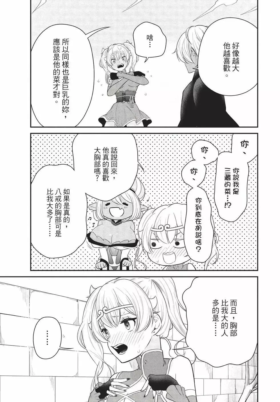 第06卷 第20页